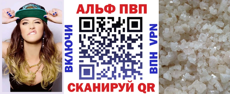 darknet формула  Белый  Alpha-PVP Соль 