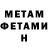 КЕТАМИН VHQ Natash Natashs