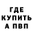 Amphetamine Розовый Sheirley Karina