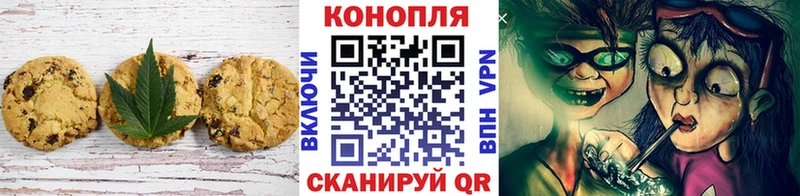 наркошоп  Белый  OMG зеркало  Canna-Cookies конопля 
