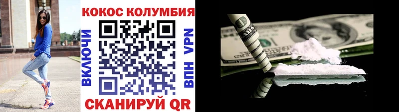 кракен как войти  как найти наркотики  Белый  Кокаин 98% 