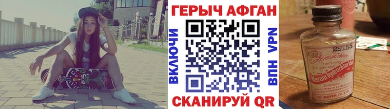 Героин гречка  купить закладку  Белый 
