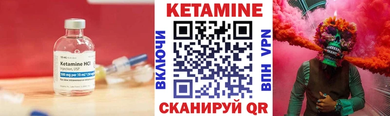 КЕТАМИН VHQ  магазин  наркотиков  Белый 