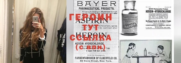молекула духа Балабаново