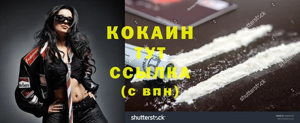 прущий лед Баксан