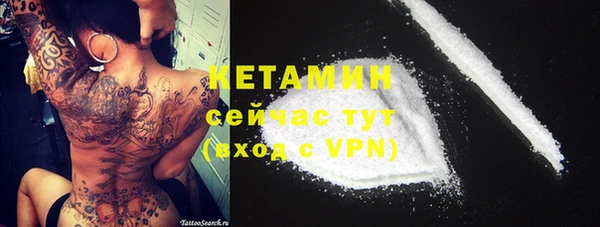 соль ск Балахна