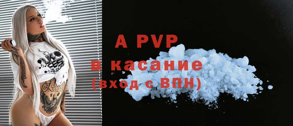 молекула духа Балабаново