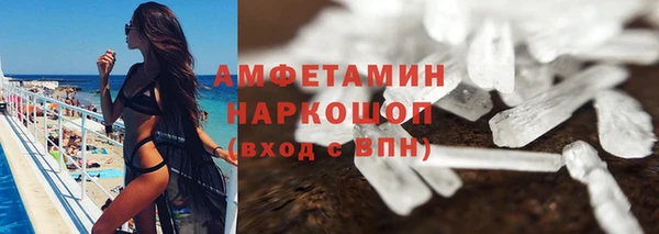 молекула духа Балабаново