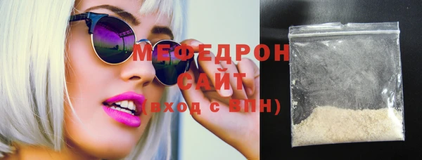 герыч Сафоново