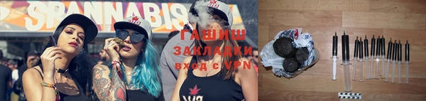 молекула духа Балабаново
