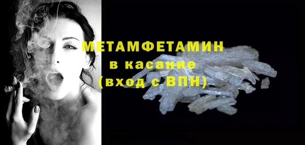 соль ск Балахна
