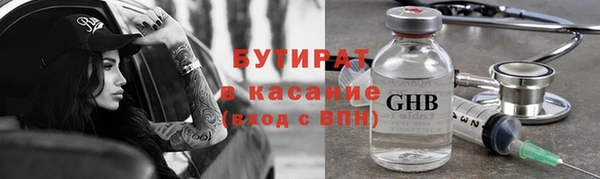 молекула духа Балабаново