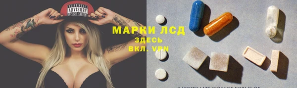 молекула духа Балабаново