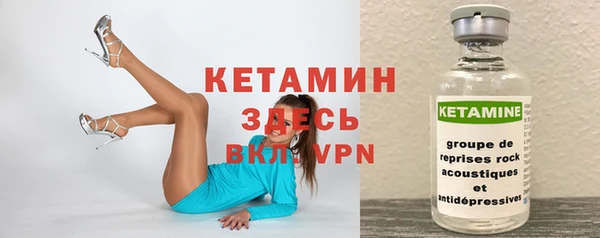 молекула духа Балабаново