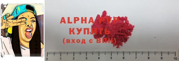молекула духа Балабаново