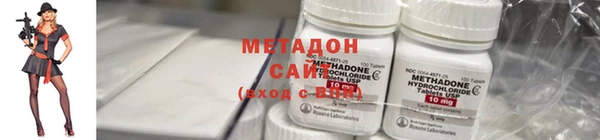 меф Сатка