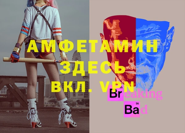 соль ск Балахна