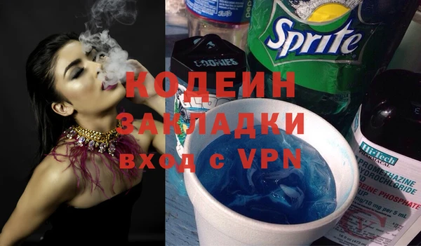соль ск Балахна