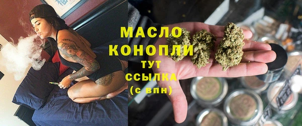 молекула духа Балабаново