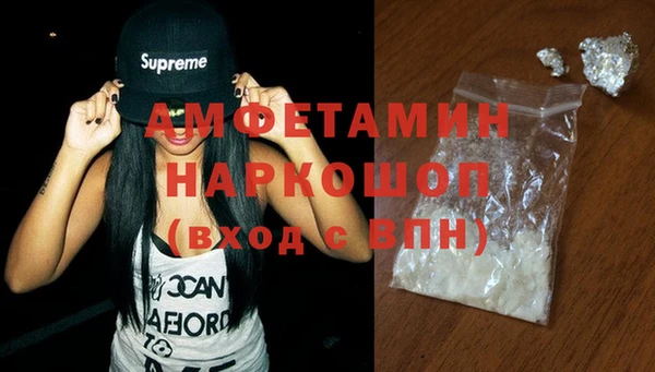 молекула духа Балабаново