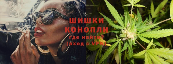 молекула духа Балабаново