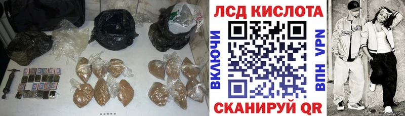 Лсд 25 экстази ecstasy  Белый 