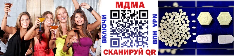 ссылка на мегу ТОР  Белый  МДМА кристаллы 