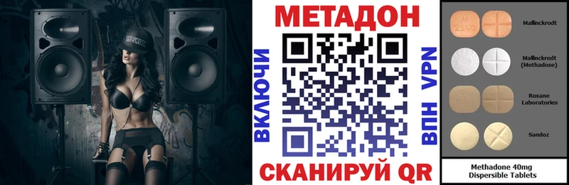 Метадон мёд Белый