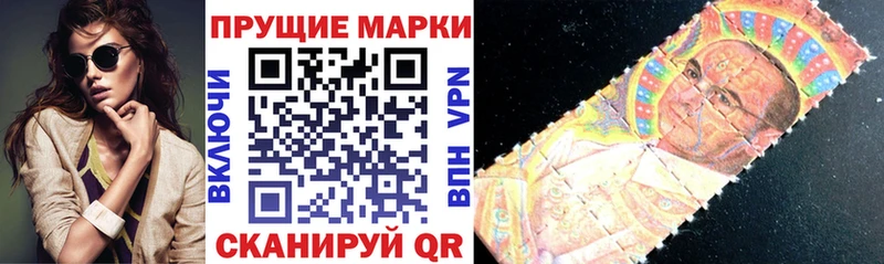 Марки N-bome 1,8мг  гидра ссылка  Белый 