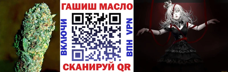 ТГК жижа  Белый 