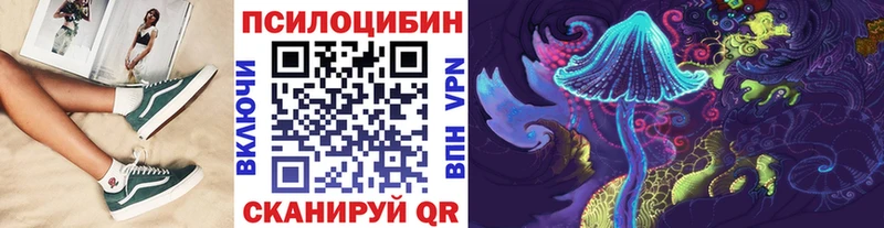 Галлюциногенные грибы Psilocybine cubensis  Белый 